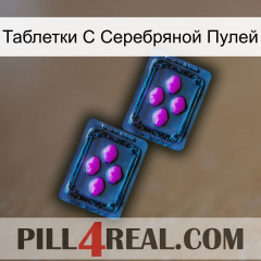 Таблетки С Серебряной Пулей 03